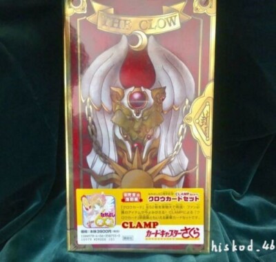 CLAMP Card Captor Sakura Clow Set Reprinted Edition Sealed 2015