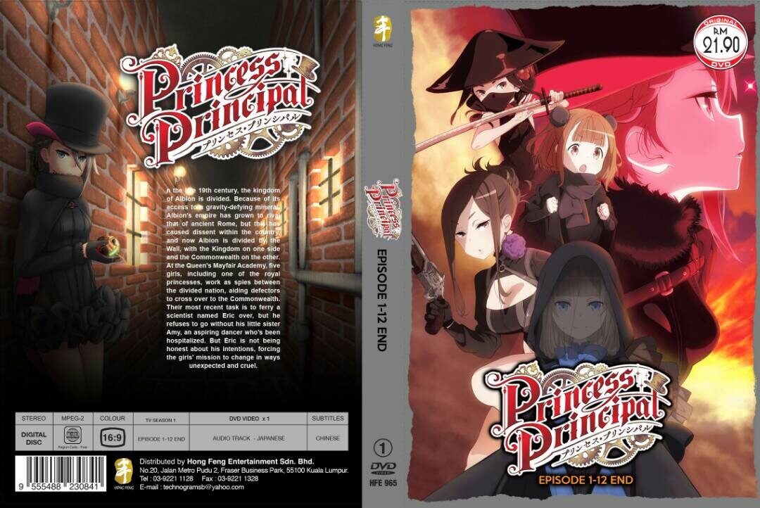 Anime Dvd Princess Principal Episode 1 12 End All Region Dhl Express For Sale Online Ebay