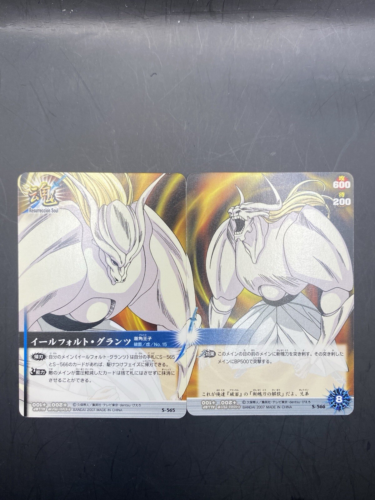 Ilforte Granz BLEACH Soul Card Battle Japanese Bandai Jump S-565