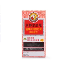 Nin Jiom Honey and Loquat Sore Throat Syrup 10 oz (pack of 4)