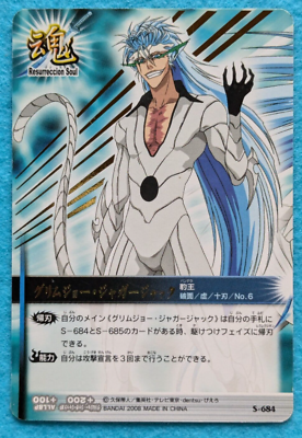 GRIMMJOW JAEGERJAQUES BLEACH SOUL CARD BATTLE BANDAI 2008 S684