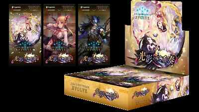 Shadowverse EVOLVE Booster Pack 9. Vol. 9 Duett Von Licht Und Schatten BOX Karte