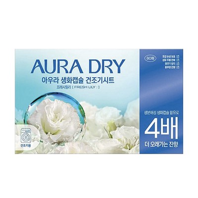 AURA Dry Sheet 80 Blatt Fresh Lily Duftkapsel für Trockner
