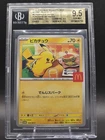 BGS 9.5 GEM MINT Pokemon Japanese McDonald's Pikachu Promo 020/M-P