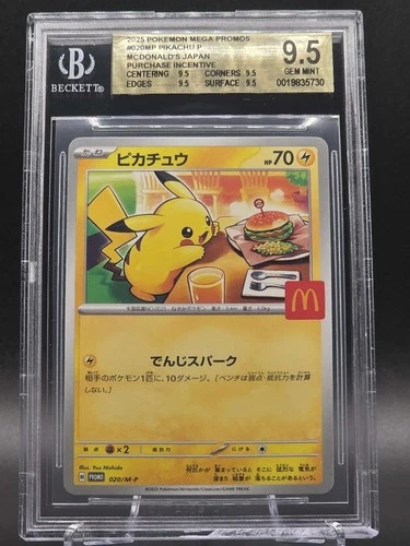 BGS 9.5 GEM MINT Pokemon Japanese McDonald's Pikachu Promo 020/M-P