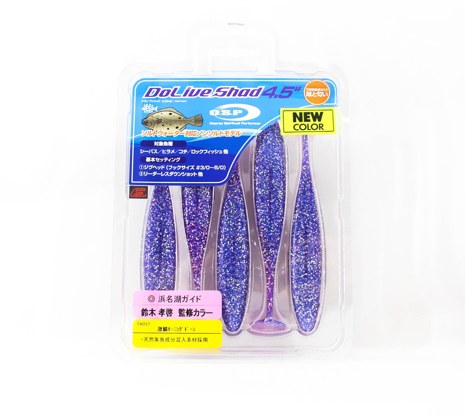 OSP Soft Lure Dolive Shad SW 4.5 Inches TW-227 (8213)