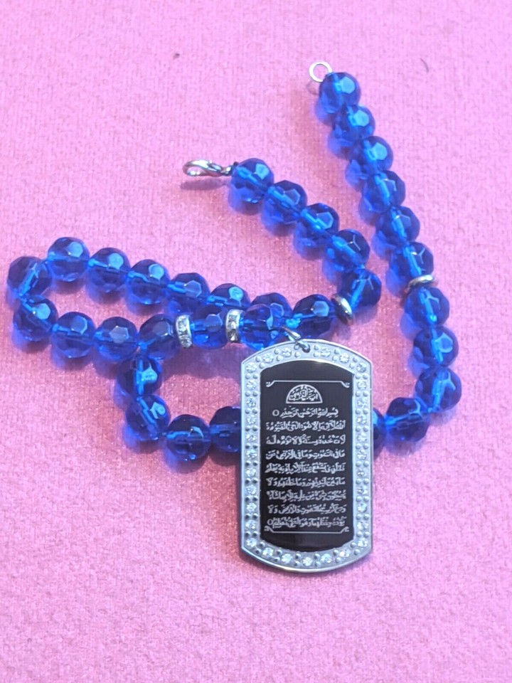 M Men Style Muslim Islamic Travel Car Dua Allah Safar Double Sided Protection Prayer 116 Hanging Ornament - View #4