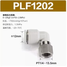 10PC NEW AirTAC Quick Connector PLF1202   #D3