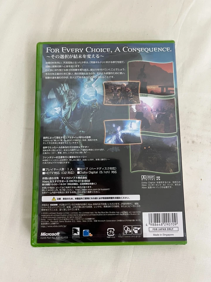 [g79] NEW Sealed Fable Microsoft Xbox Black Label Japanese Version - Image 2 of 3