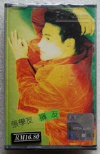 Jacky Cheung Rare 1995 Malaysia Cassette New Sealed