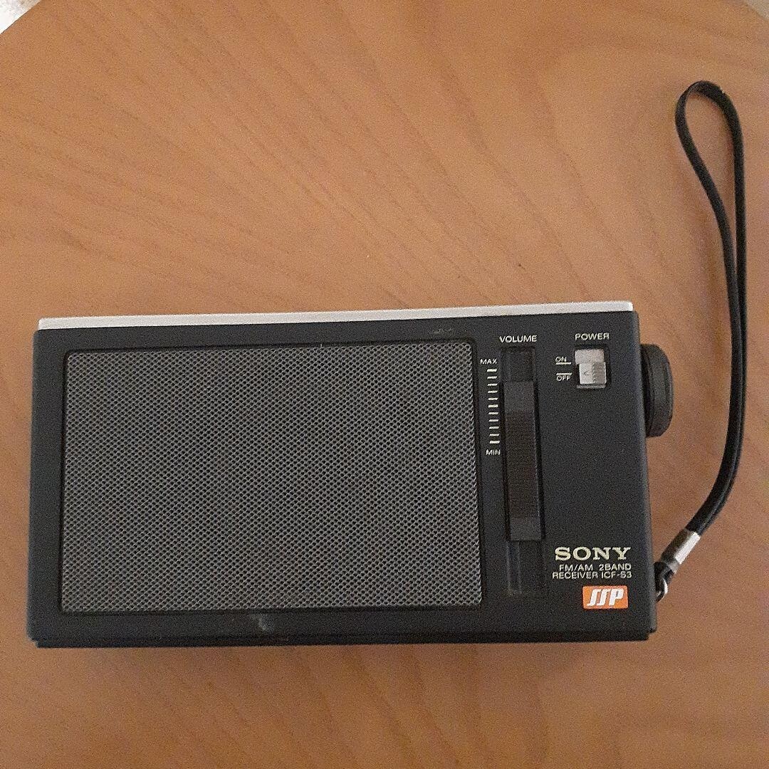 【動作品】SONY ICF-S3 AM/FM 2バンド ラジオ ザ感度 ソニー Sony Icf-S3 With Box Am/Fm Radio Showa Retro Working Item