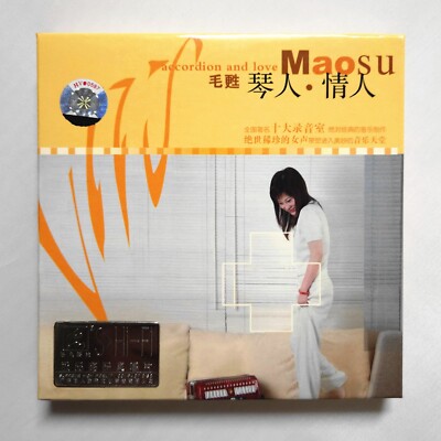 Mao Su 毛甦 Accordion And Love  琴人 情人 DSD CD 怡人唱片 Audiophile Vocal