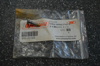 OEM UNITED MOTORS TAPPING SCREW #911-0019A MATRIX-II 150 170 