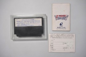Famicom Dragon Quest Warrior I II III IV 1 2 3 4 boxed Japan FC games US Seller
