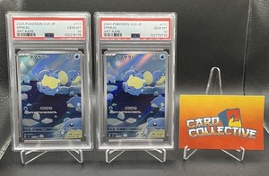 cardcollectiveuk on eBay