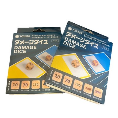 Toyger Damage Dice (Wood) - Set Of Two Boxes