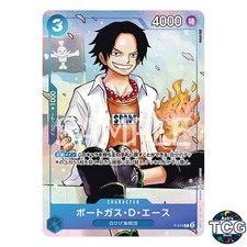 Portgas.D.Ace [Saikyo Jump] P-074 Prices | One Piece Japanese