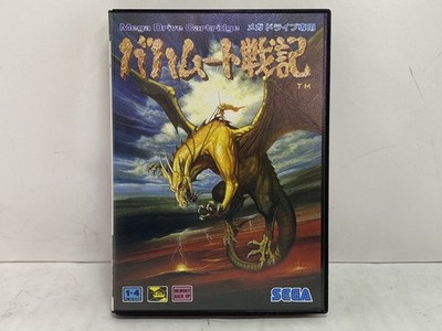 Mega Drive software Bahamut Senki