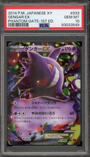 Pokemon Gengar EX XY Phantom Gate 1st Edition Japanese #033 PSA 10 Gem Mint