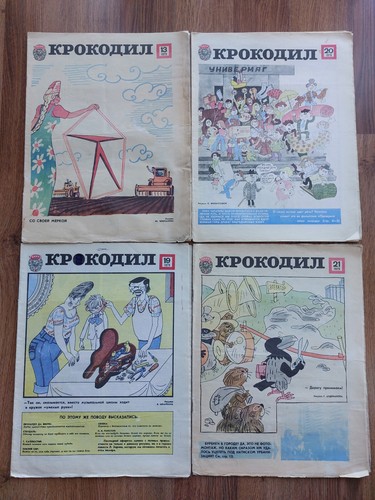 1979. Журнал Крокодил СССР 25 номеров. Crocodile soviet russian magazine USSR - Picture 8 of 14