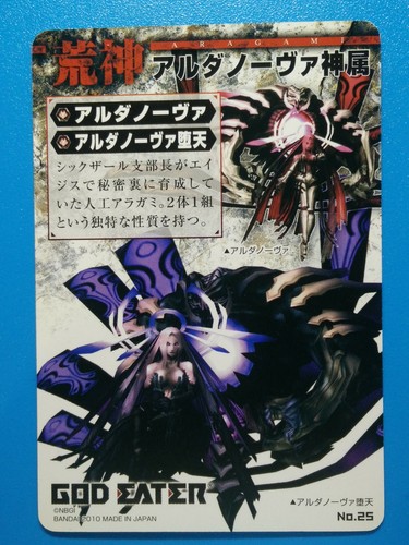 God Eater Burst Aragami Collectible Japanese Trading Card No 25 Bandai 10 Ebay