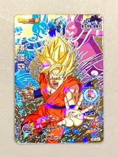 Super Saiyan Son Goku HGD7-SCP1 CP Card Super Dragon Ball Heroes Japanese