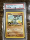 1999 POKEMON GAME BASE SET UNLIMITED #52 MACHOP PSA 10 GEM MINT