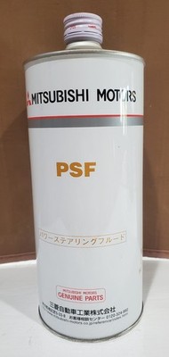 OEM Mitsubishi Motors PSF Power Steering Fluid 1L JDM Genuine Parts Can Vintage