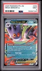 2025 POKEMON PFL EN-PHANTASMAL FLAMES #056 MEGA GENGAR EX PSA 9