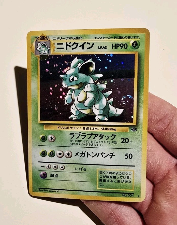 Pokemon Card Nidoqueen Japanese No.031 Jungle Holo Rare Fart Swirl