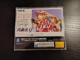 Doukyusei If Classmates Doukyuusei Sega Saturn Japan Import US Seller