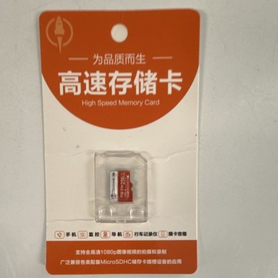 JSC 256GB MicroSDHC Class 10 U3 High Speed Memory Card Waterproof Shockproof