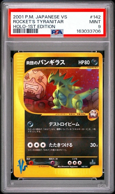 Rocket's Tyranitar 142/141 Pokemon Vs Holo (Japanese) PSA 9 Mint 1st Edition VS