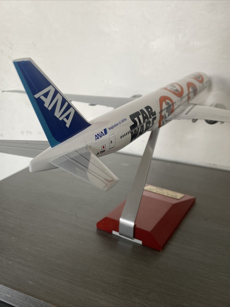 Star Wars BB-8 ANA Jet - Boeing 777-300ER - 1/200 Scale - All