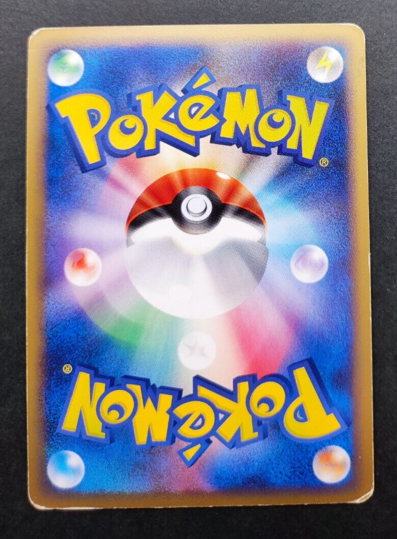【良品】リングマ Ursaring グレート レジェンド 061/070 Ursaring Pokemon Card 061/070 L1 LEGEND Vintage Rare Japan