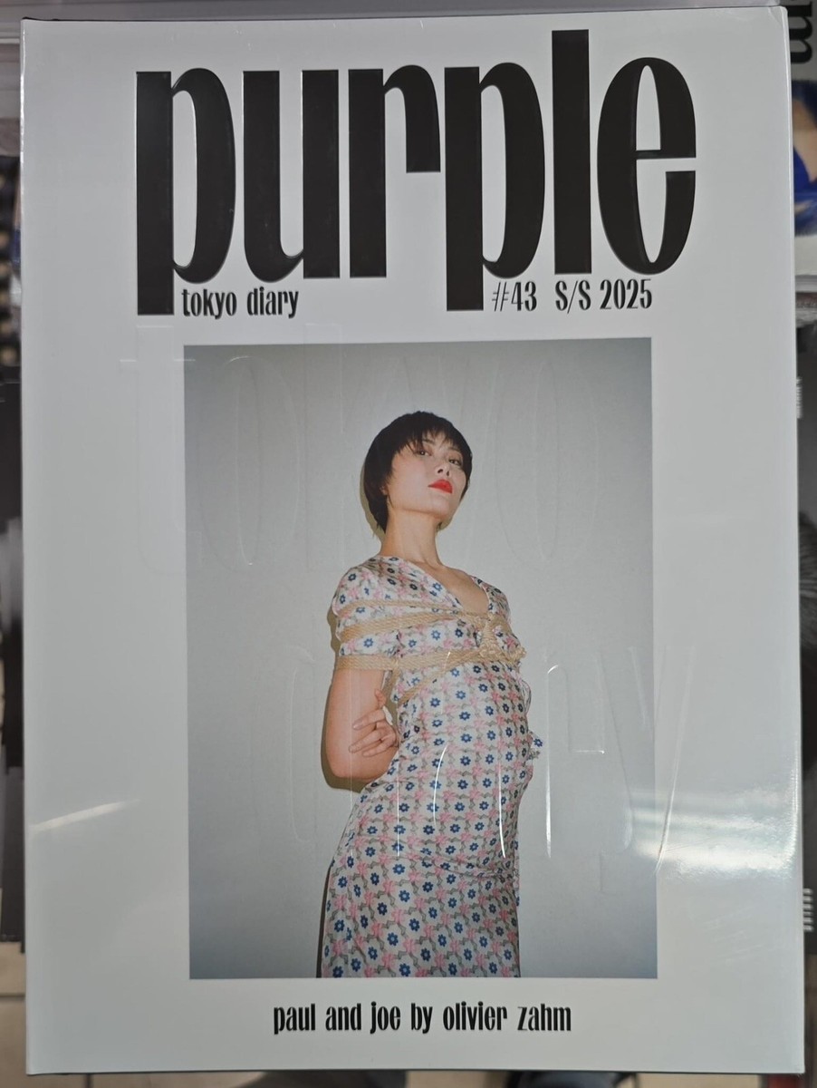 アート・デザイン・音楽 Purple Fashion Magazine isuue 8 アート・デザイン・音楽 Purple Fashion Magazine isuue 8