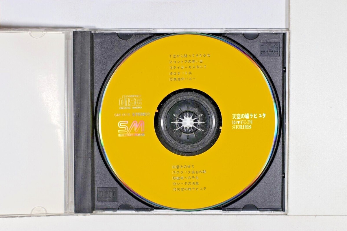 久石 譲* ‎– 天空の城ラピュタ ハイテックシリーズ (Laputa: Castle In