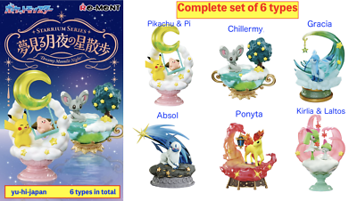 Re-Ment Pokemon Starrium Series Dreaming Moonlight Night complete