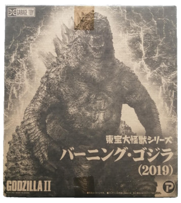 X-PLUS Toho Daikaiju Series Burning Godzilla 2019 Figure - Monster verse - Plex