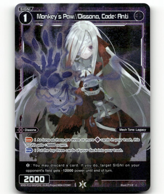 WIXOSS Monkey's Paw Dissona, Code: Anti (Parallel Foil) - Dissonance Diva