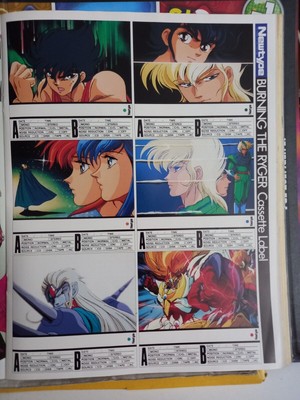 Ausschnitt NW 12,89 BURNING THE RYGER GO NAGAI MAZINGER Z CASETTE TAPE CARD...
