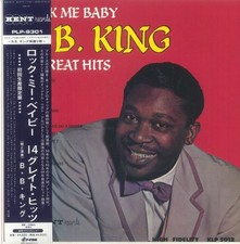 BB KING - Rock Me Baby - Vinyl (LP + insert with obi-strip)