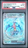 2023 POKEMON PAR EN-PARADOX RIFT SPECIAL ILLUSTRATION RARE GARCHOMP EX PSA 8