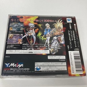 Rare Langrisser III First Limited Edition (Sega Saturn exclusive software)