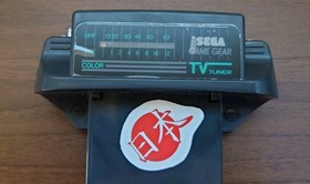 SEGA GAME GEAR TV TUNER PACK HGG-3001 JAPAN VERSION Made In Japan