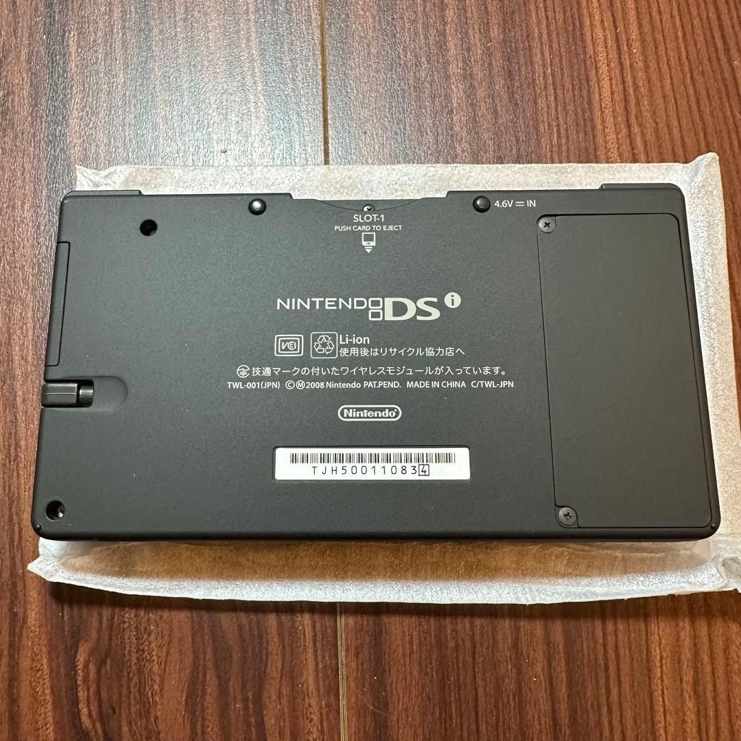 Nintendo DSi Kingdom Hearts Edition, brand 4853 From Japan