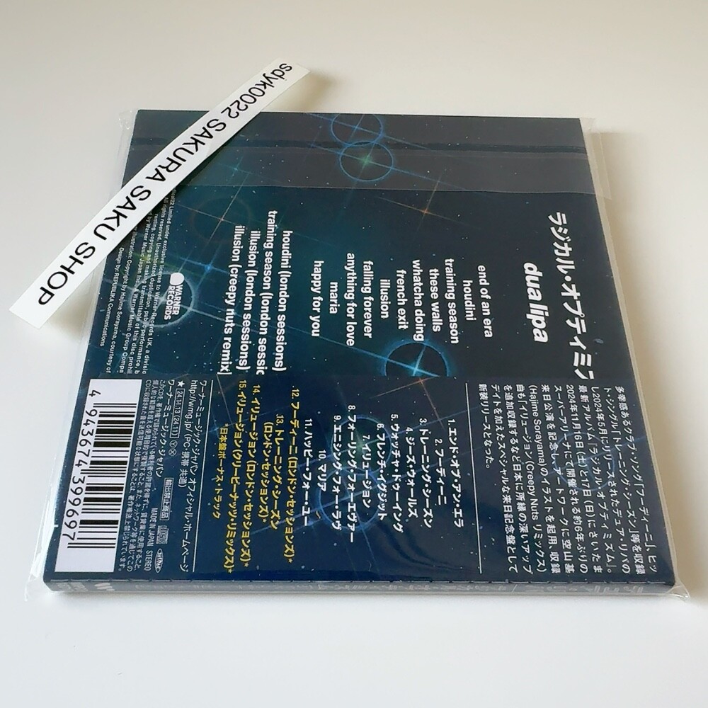 Dua Lipa Radical Optimism Japan Tour Edition CD Bonus Tracks Dua Lipa Radical Optimism Japan Tour Edition CD Bonus Tracks