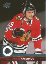 Artem Anisimov #293 - 2017-18 Series 2 - Base