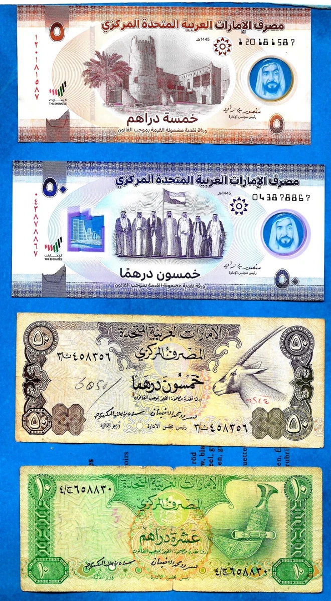 阿联酋迪拉姆| eBay