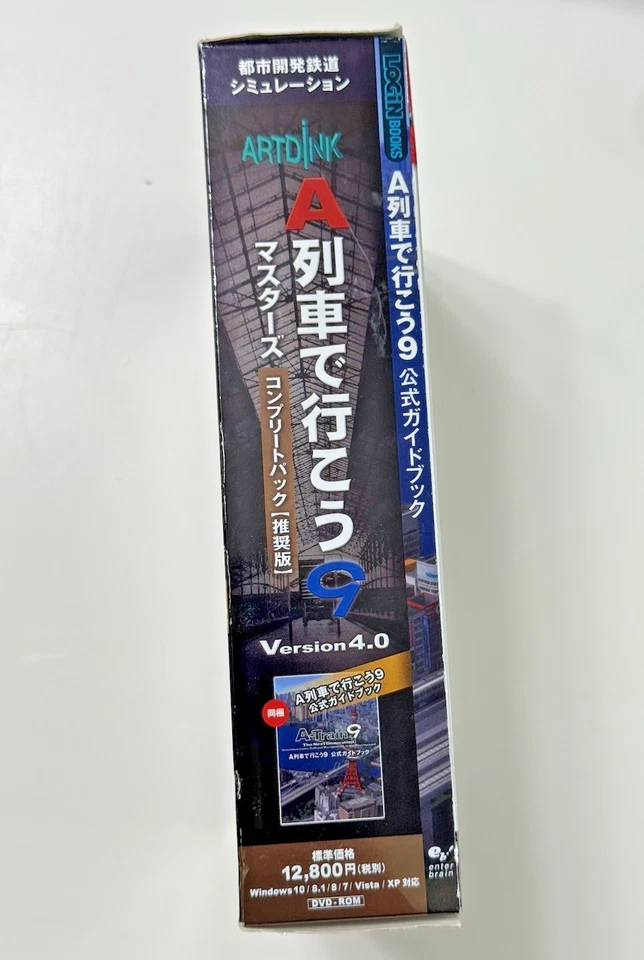 A-Train 9 V4.0 Master Edition - Complete in Box - Japanese - Image 3 of 4